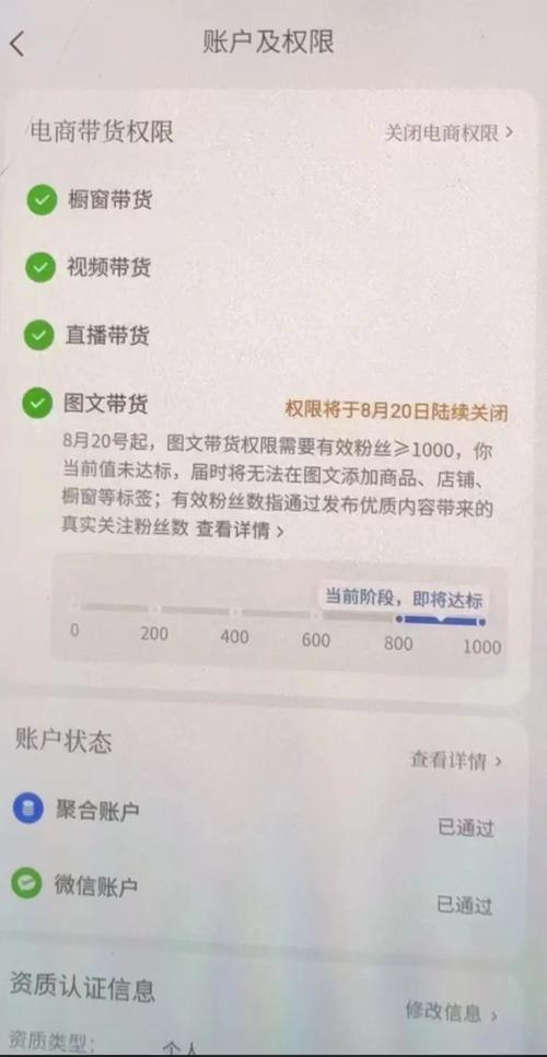 DOU+推广效果分析_抖音DOU+推广费用_抖音1000个活粉买的有用吗