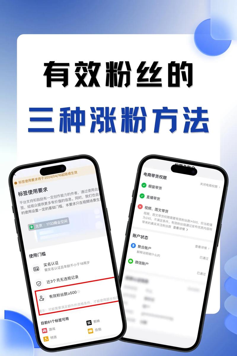 正规购买抖音粉丝_抖音粉丝下单_抖音第三方平台购买粉丝