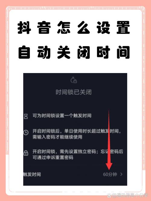 抖音怎么取消推荐视频_抖音抖一下提醒设置方法_关闭抖音抖一下提醒
