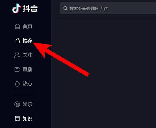 抖音怎么设置自动播放下一个视频_抖音连续自动播放功能_抖音自动播放设置