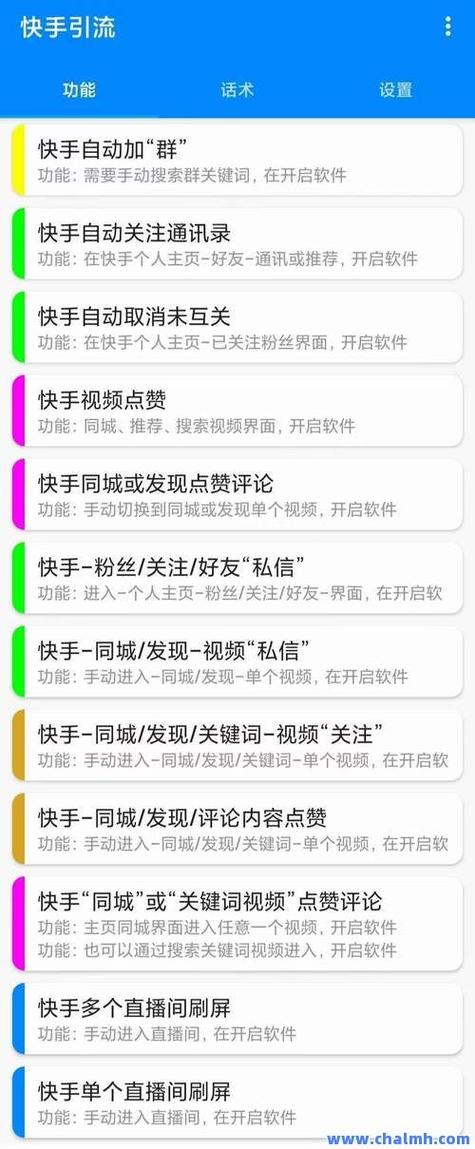 快手粉丝低价业务_快手播放量网站平台_快手代刷业务平台