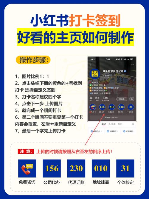 小红书打卡运营_小红书涨粉可以赚钱吗_小红书打卡博主