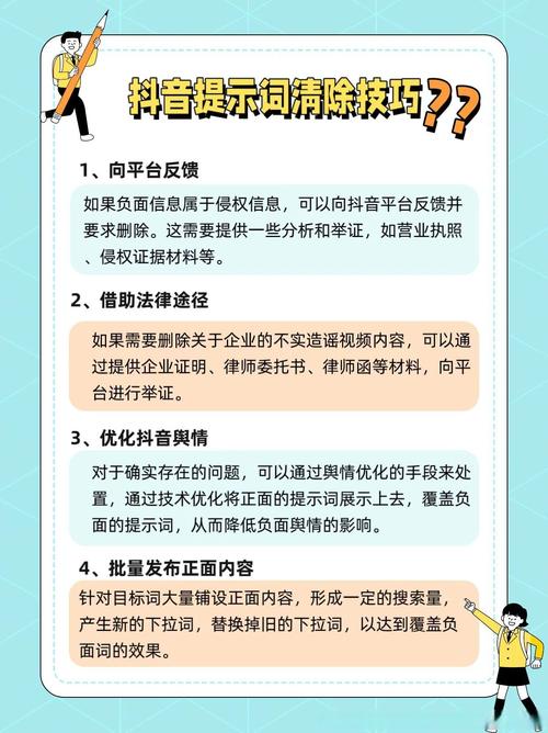 抖音长文功能内测_抖音活动助力网站_抖音长图文发布规则