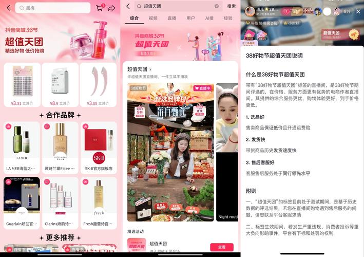 抖音粉丝业务套餐_抖音业务全网最低价_抖音粉丝增长服务