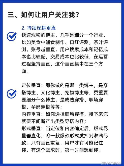 小红书涨粉可以赚钱吗_笔记内容垂直度_小红书涨粉技巧
