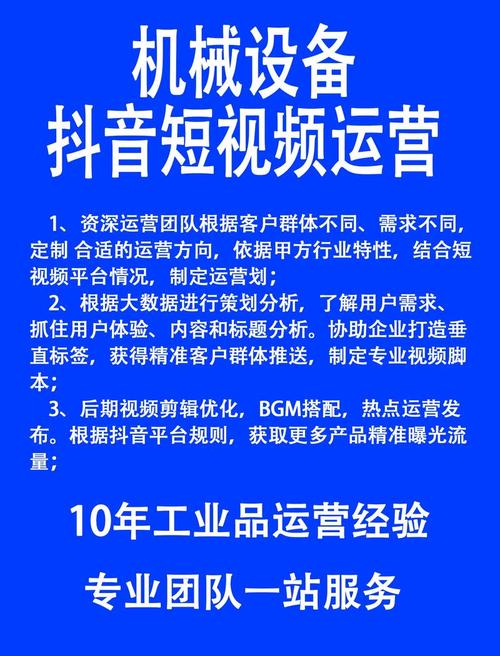 抖音刷双击_抖音快速上热门方法_抖音刷播放量技巧