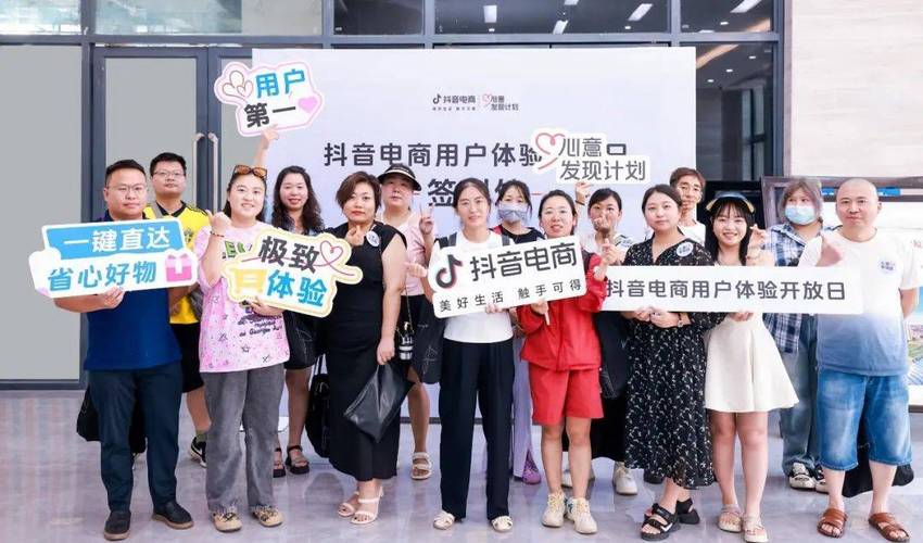 抖音网红优选商城 24小时自助下单 多端适配_抖音自助商城