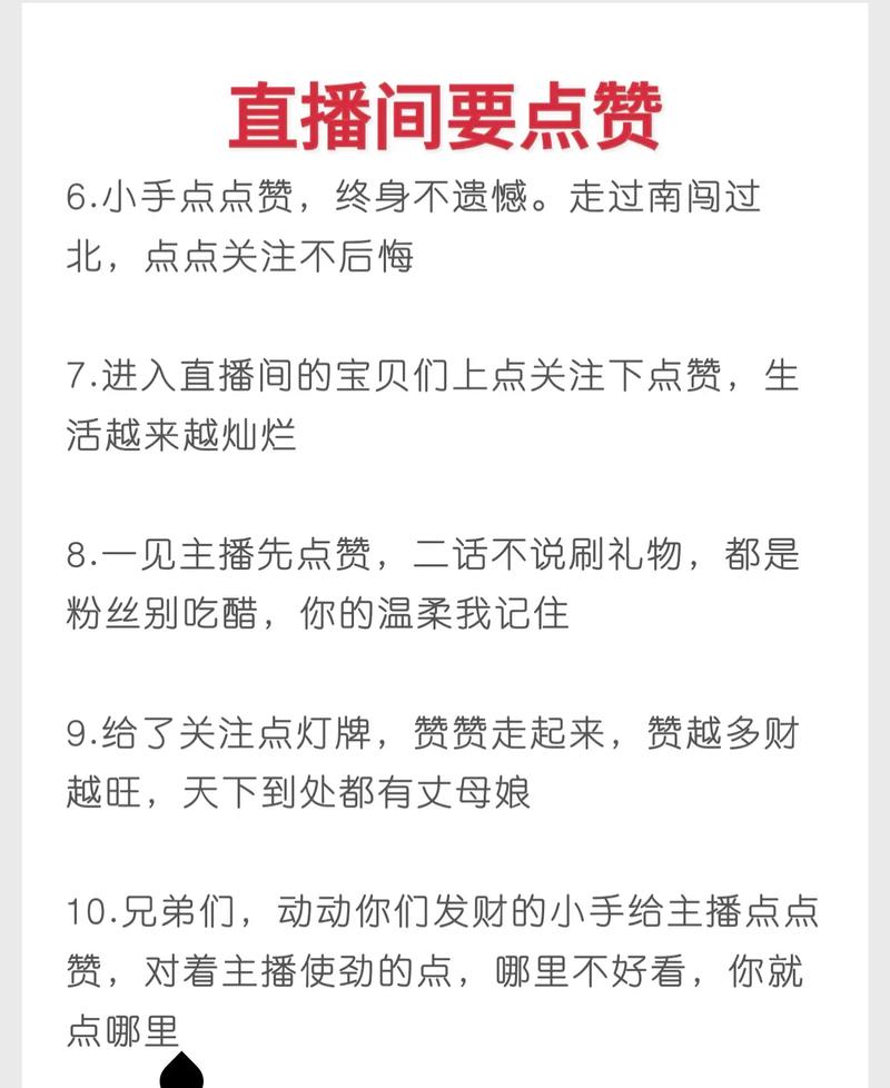快手买热门_QQ免费领10000赞网站_刷赞网说说赞低价
