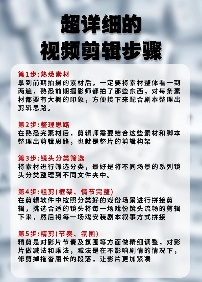 抖音怎么剪辑视频_抖音视频剪辑教程_抖音小视频如何剪辑