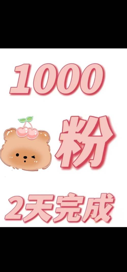 快手播放量下单_抖音刷粉神器_抖音作品刷1000个双击的网站_快手播放量下单_抖音点赞自助平台24小时官网登录