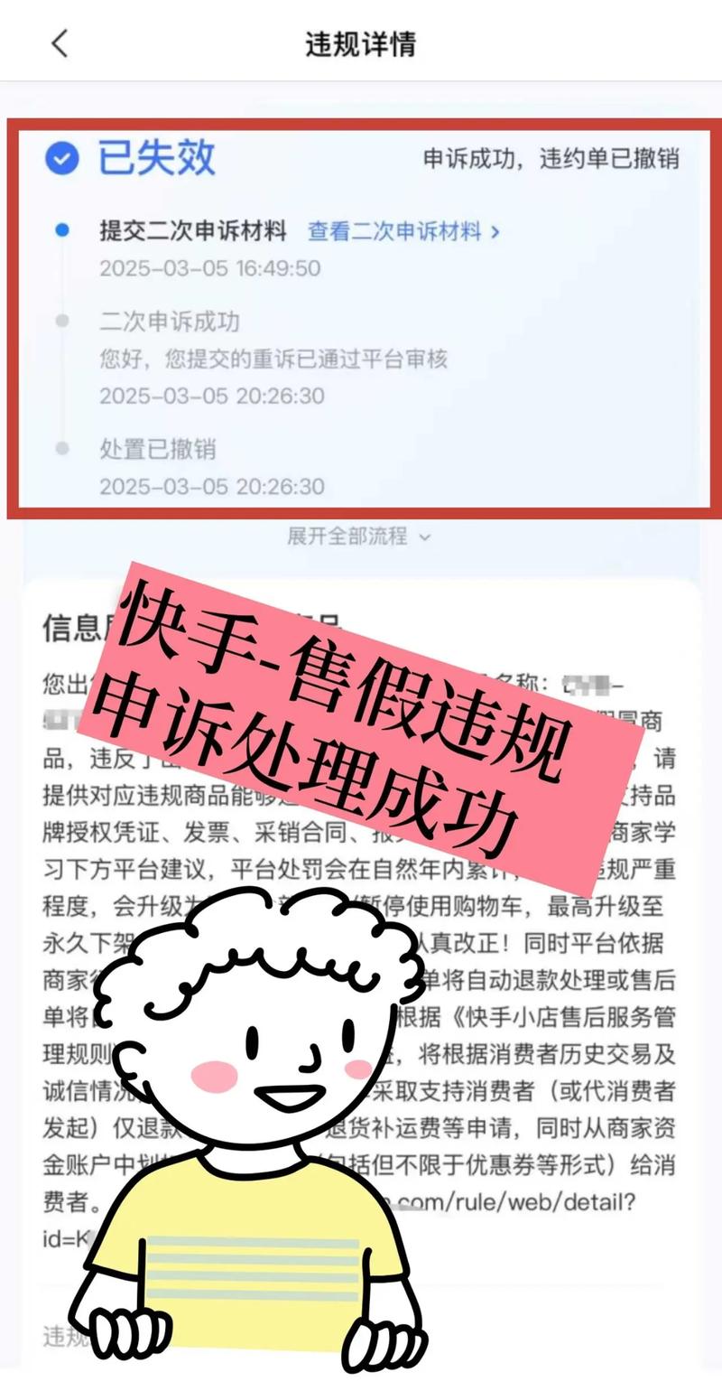 24小时在线出售快手号_快手粉丝号交易_快手账号买卖