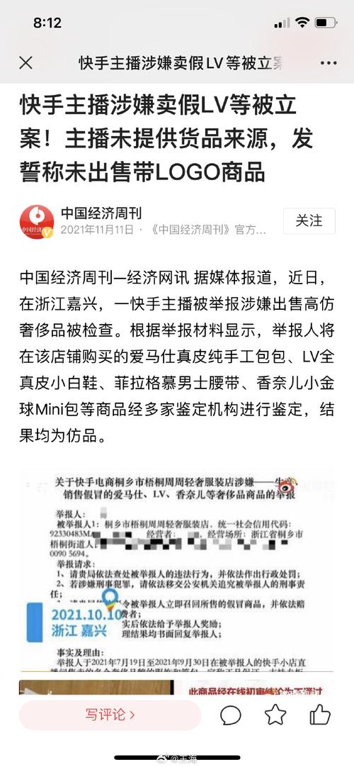 24小时在线出售快手号_快手账号买卖_快手粉丝号交易