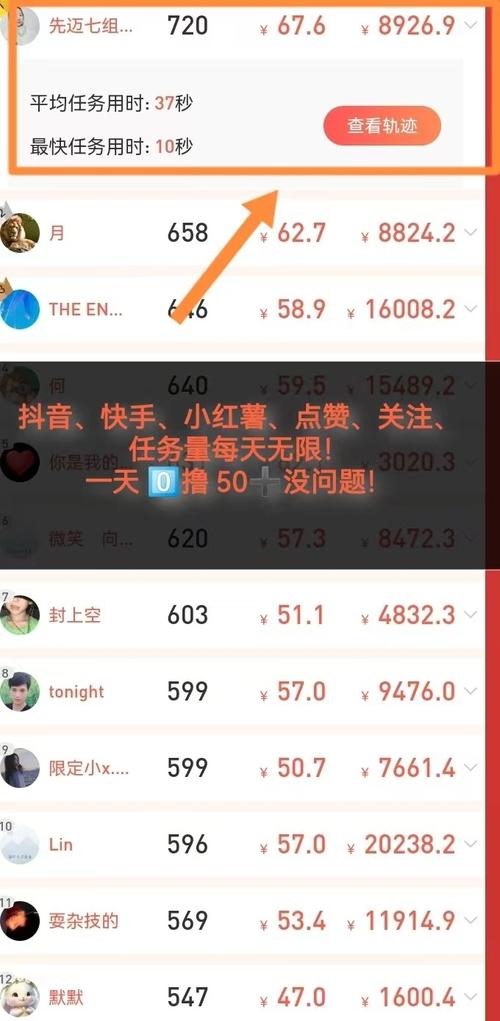 安卓抖音自动点赞工具_抖音自动点赞安卓版_抖音自助双击