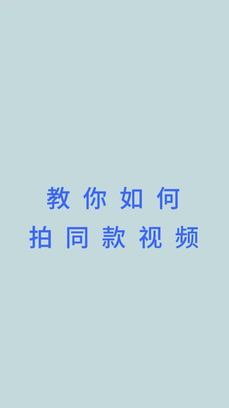 抖音自助双击_抖音上传视频技巧_抖音实名认证教程