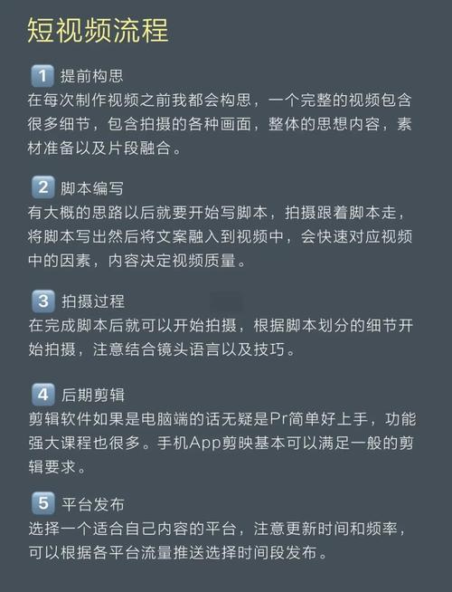 短视频拍摄质量画面清晰_选择剧本定位搭配_抖音快速涨有效粉的方法