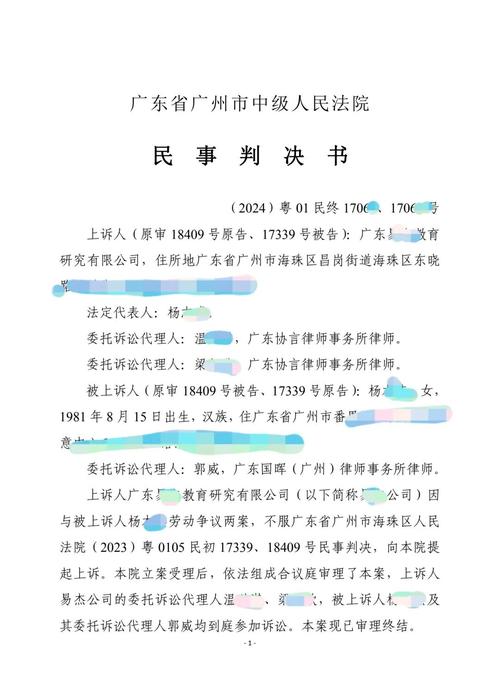 不正当竞争 刷量服务 判决书_快手播放量下单