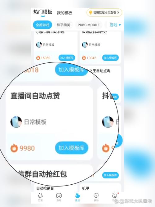 小永互赞宝app免费qq辅助工具_互赞助手_无限互赞qq软件