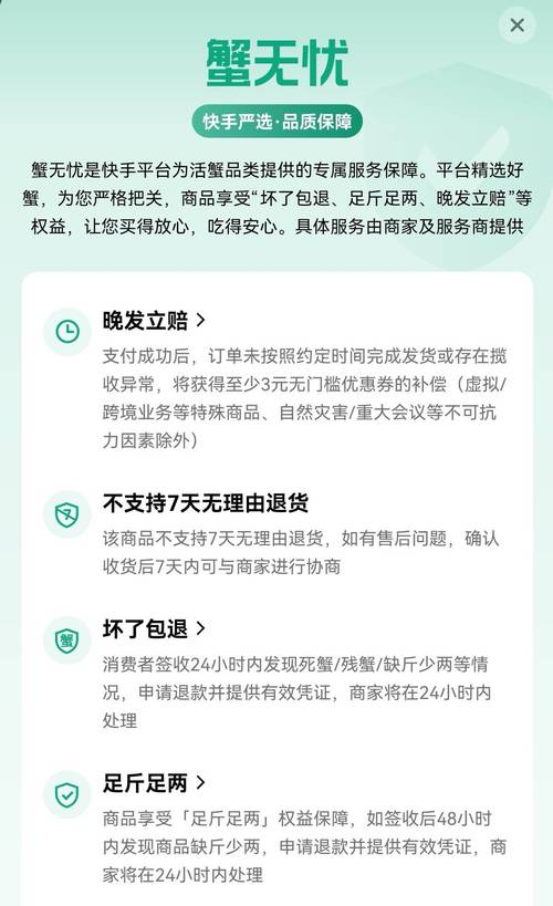 快手自助商城_快手自助商城 24小时低价购物平台_便捷下单购物体验