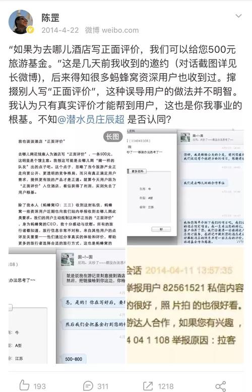 互联网水军平台 豆瓣刷分水军价格 知乎点赞水军套路_买赞平台