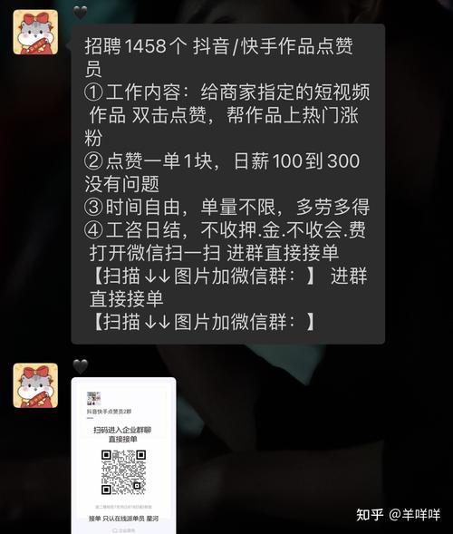 ks业务专区_网课在线刷网站入口_ks业务平台