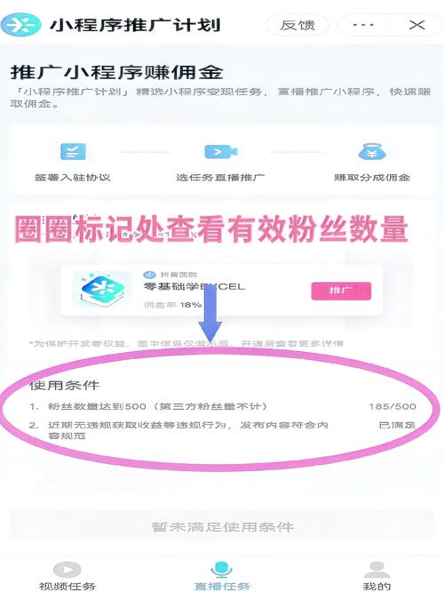查看有效粉丝_清理虚假粉丝_抖音有效粉怎么样才算有效粉