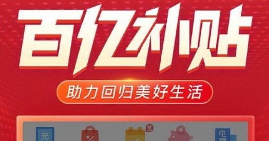 拼多多助力一元十刀网页_拼多多百亿补贴11.11大促活动_每满300减50优惠