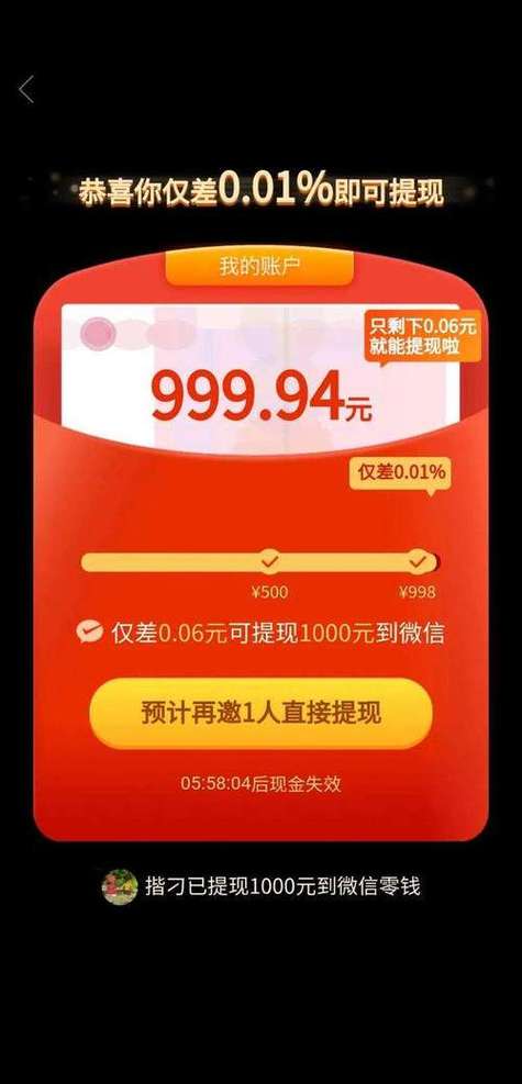 拼多多互助砍价诈骗_QQ群拉人砍价骗局_拼多多互助助力